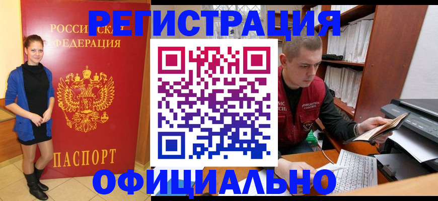 форма 3 в Бакале